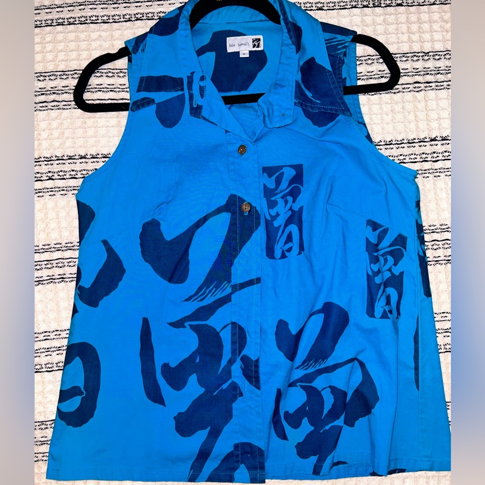 EUC Sig Zane matching set